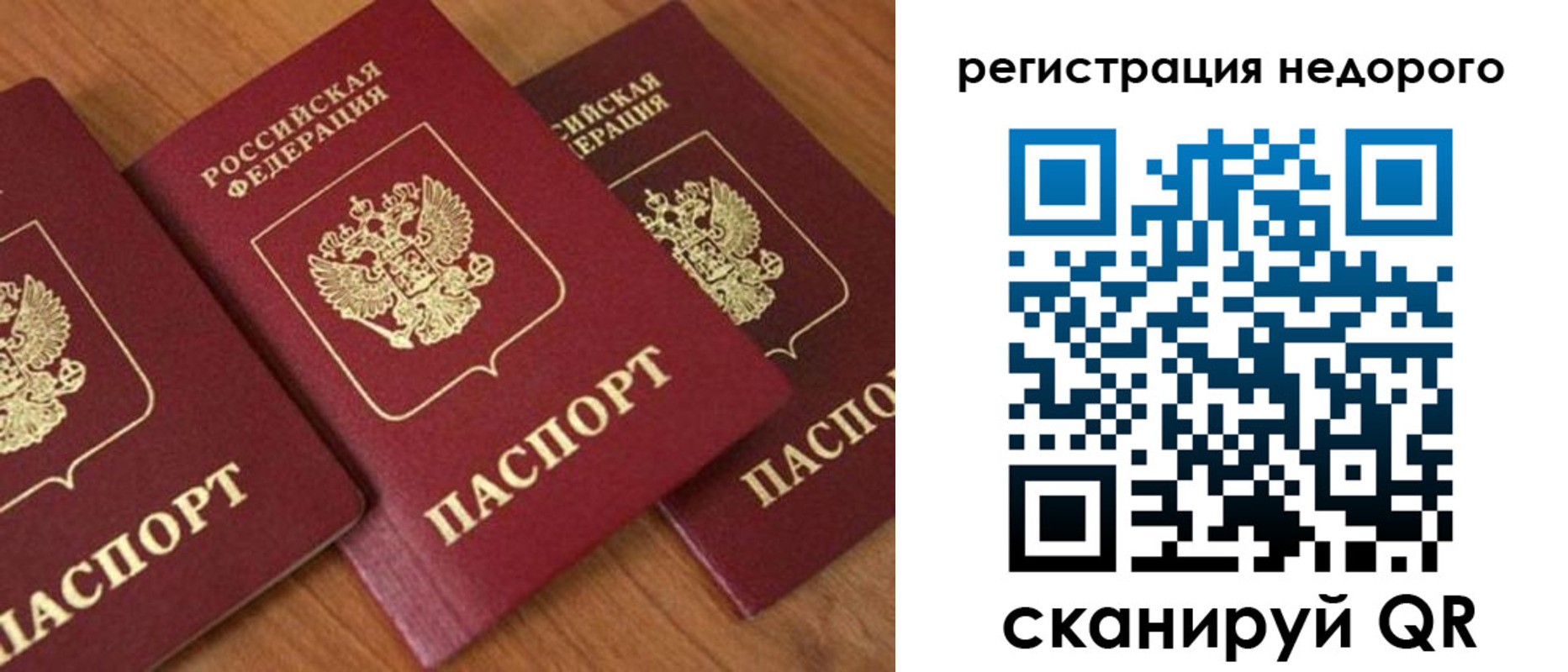 регистрация для дет. сада в Каргополе