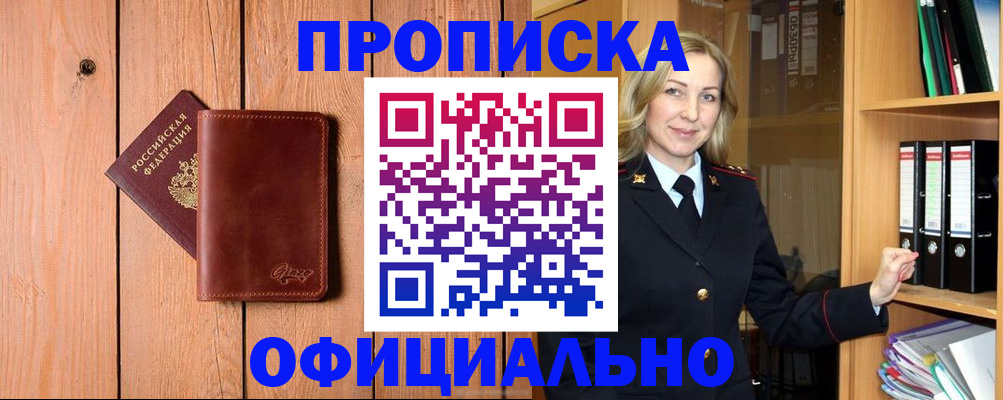 миграционный учет в Каргополе