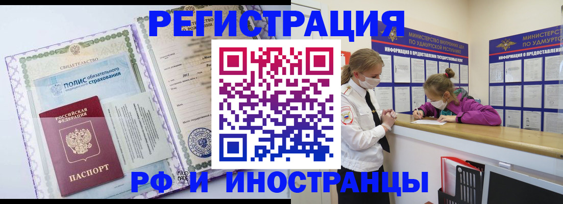 прописка поиск в Каргополе