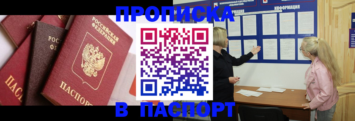 форма 3 в Каргополе
